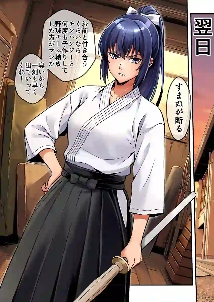 そくやり！ – hitomi raw無料エロ漫画（同人誌）サンプルエロ画像 1